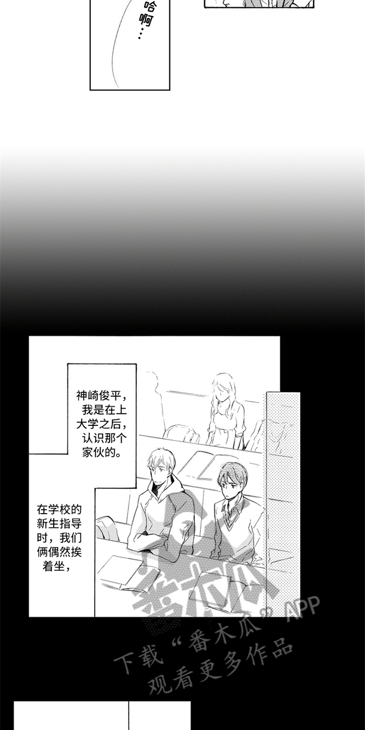 第5章：猜测5