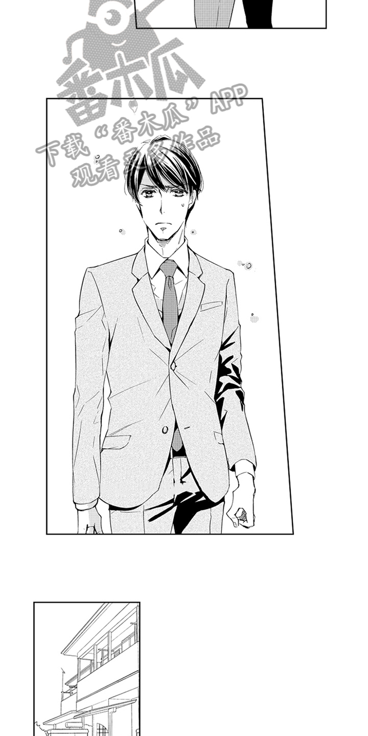 第24章：相亲7
