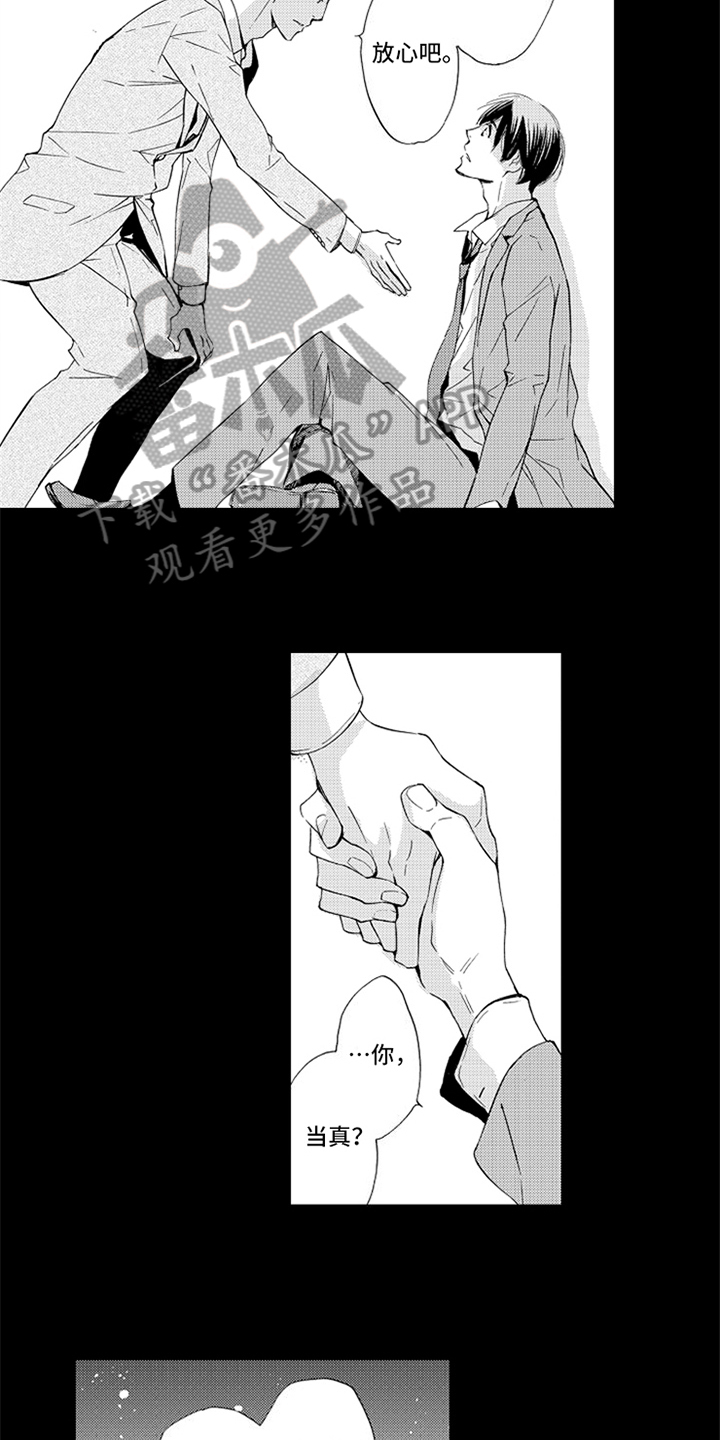 第18章：立场5