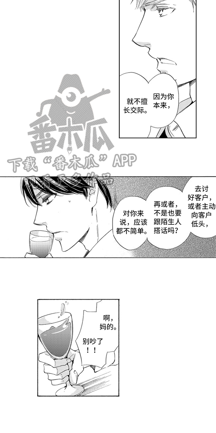 第17章：决定8