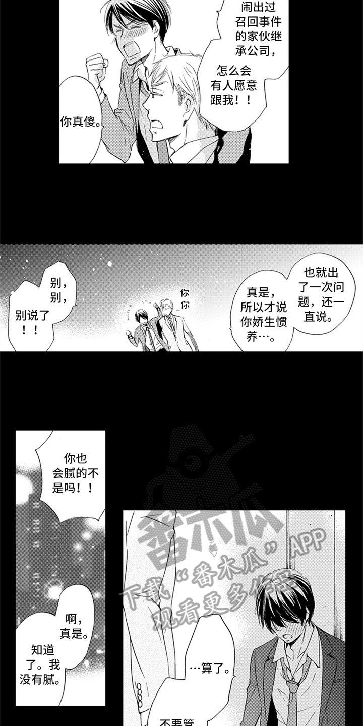 第18章：立场3
