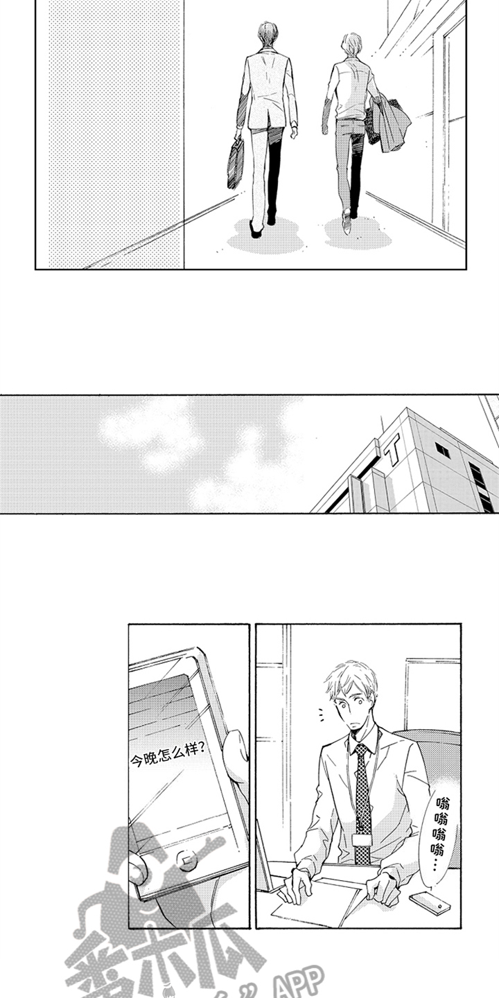 第15章：原因2