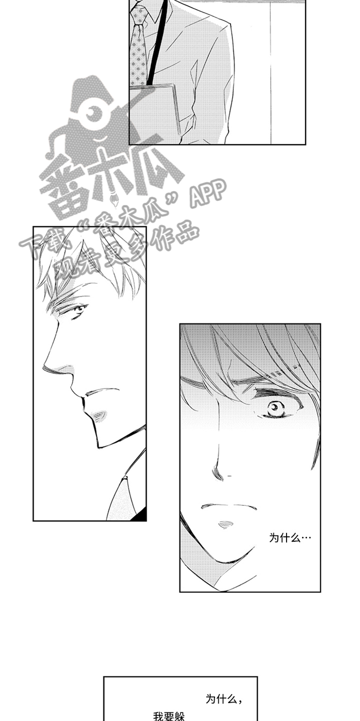 第6章：安排4