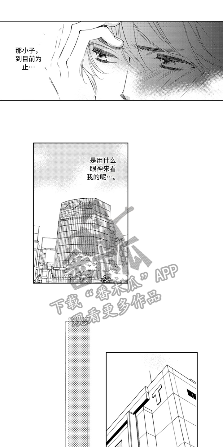 第6章：安排0
