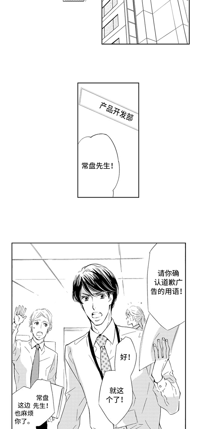 第6章：安排1