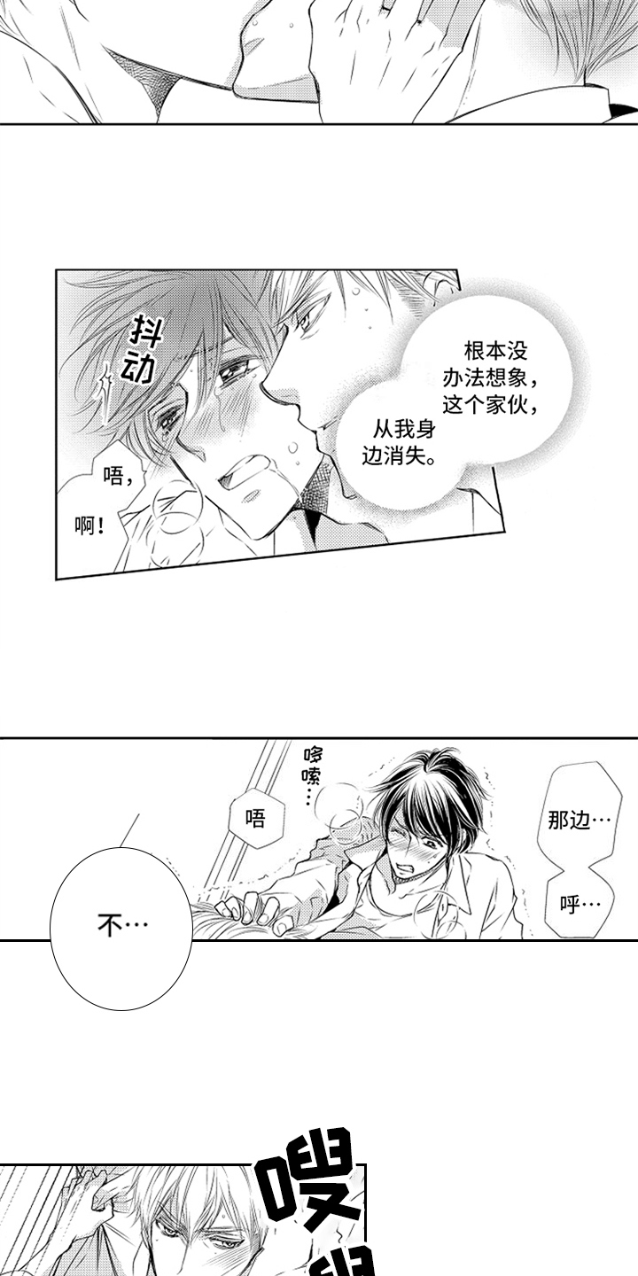 第26章：请假6