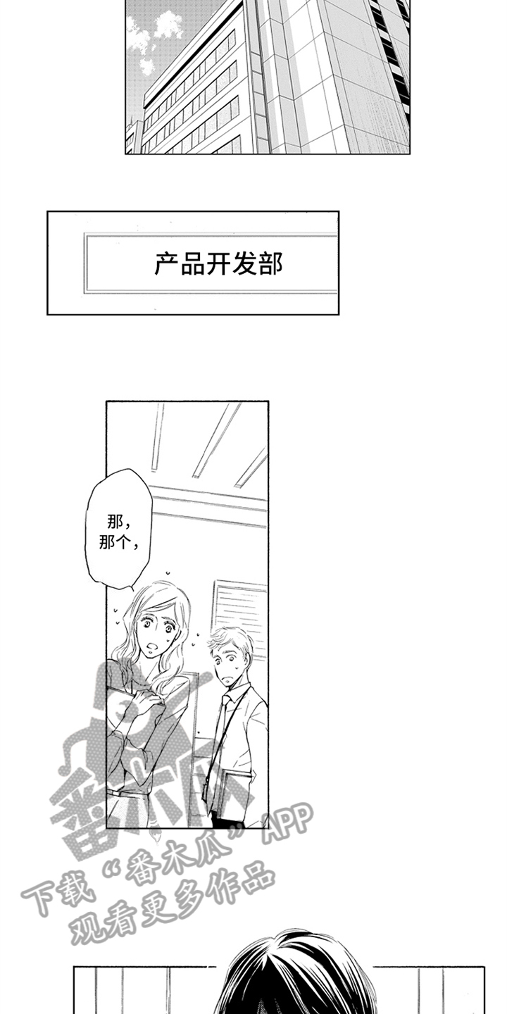 第10章：气愤8