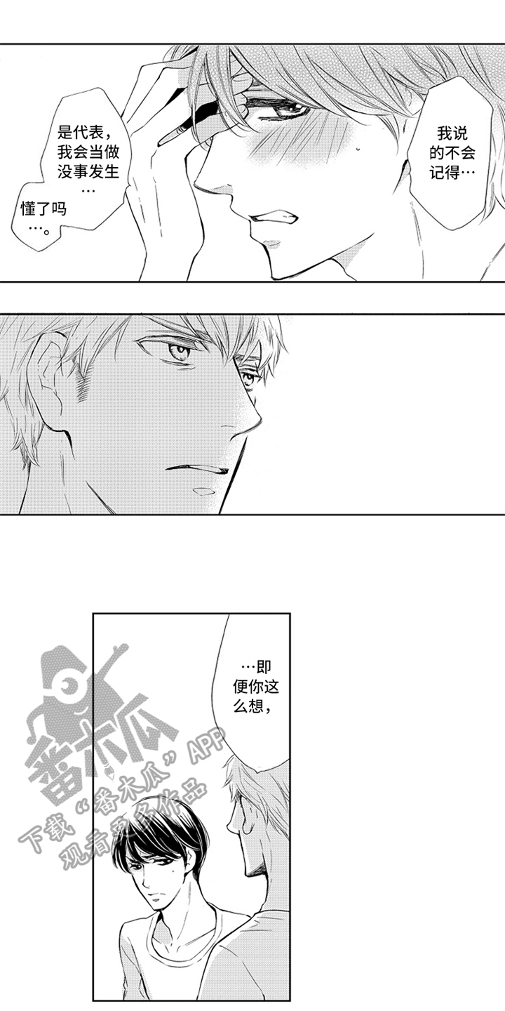 第5章：猜测0