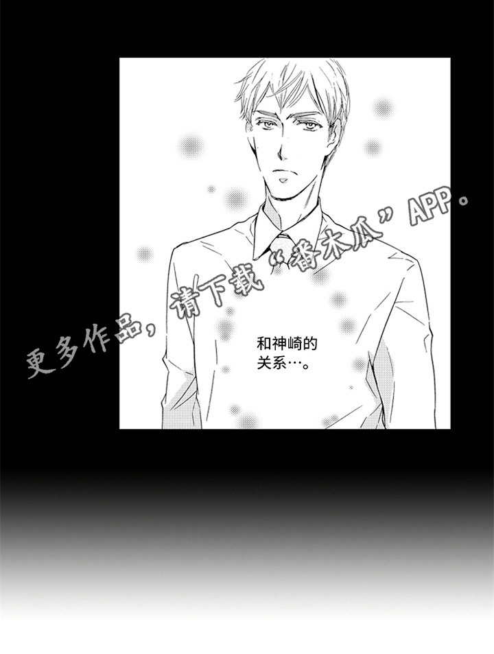 第14章：梦中的你12