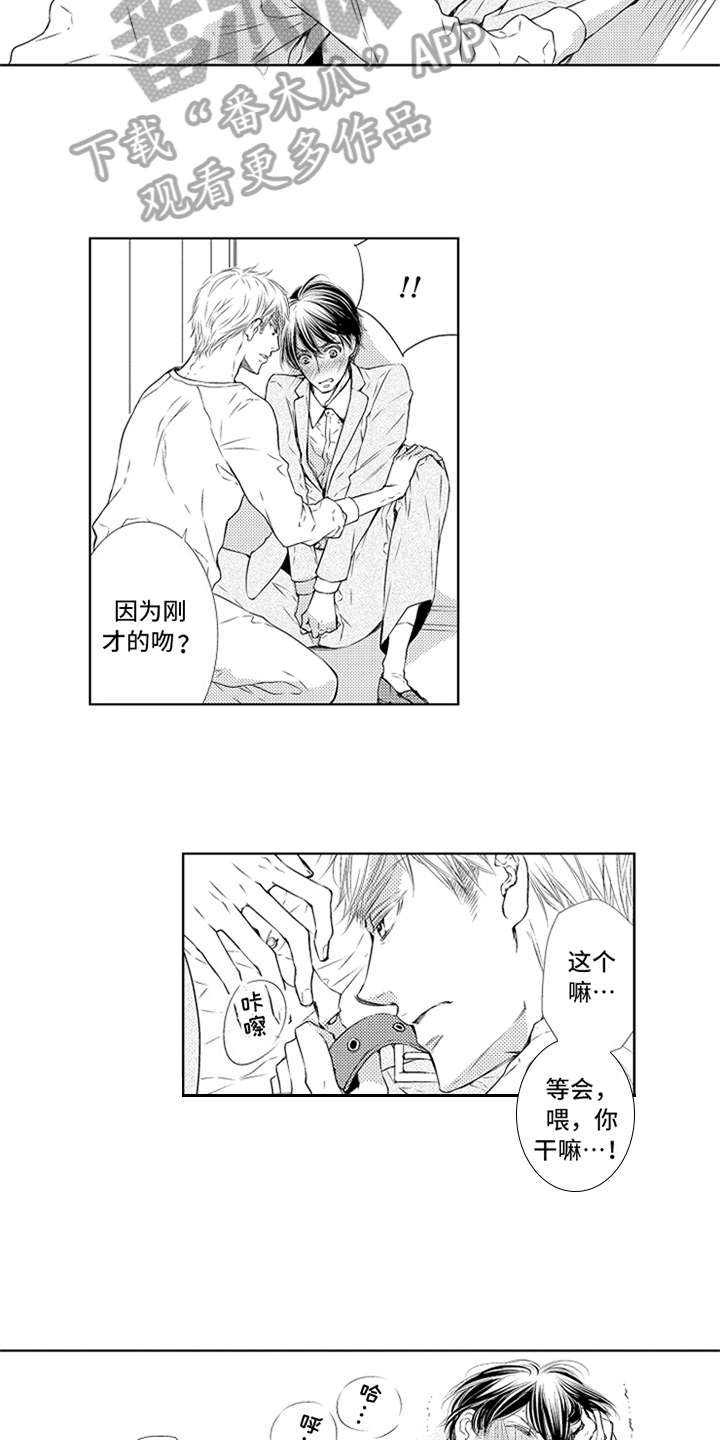 第26章：请假2