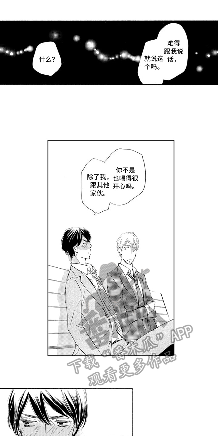 第9章：相似0