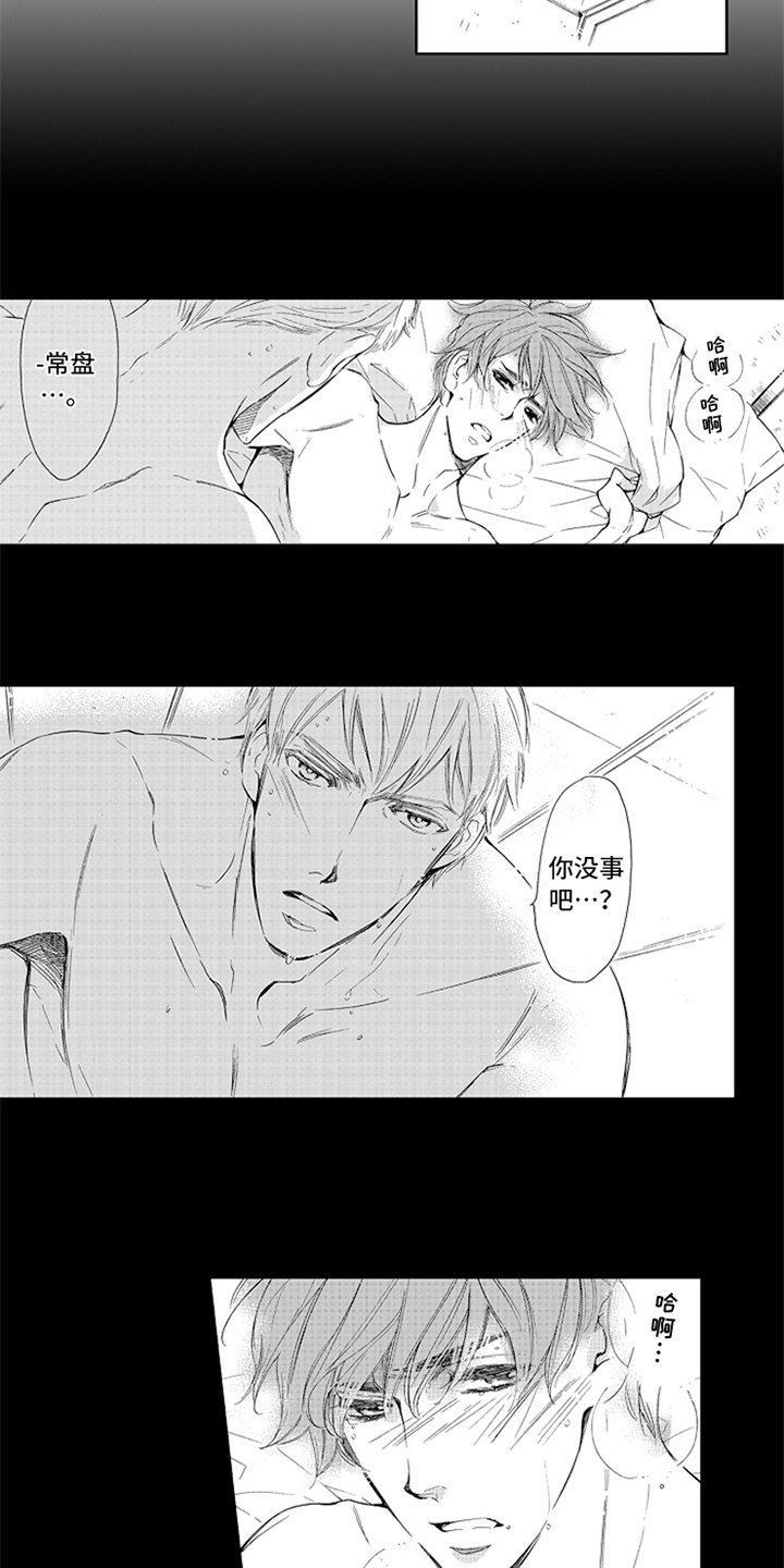 第9章：相似10