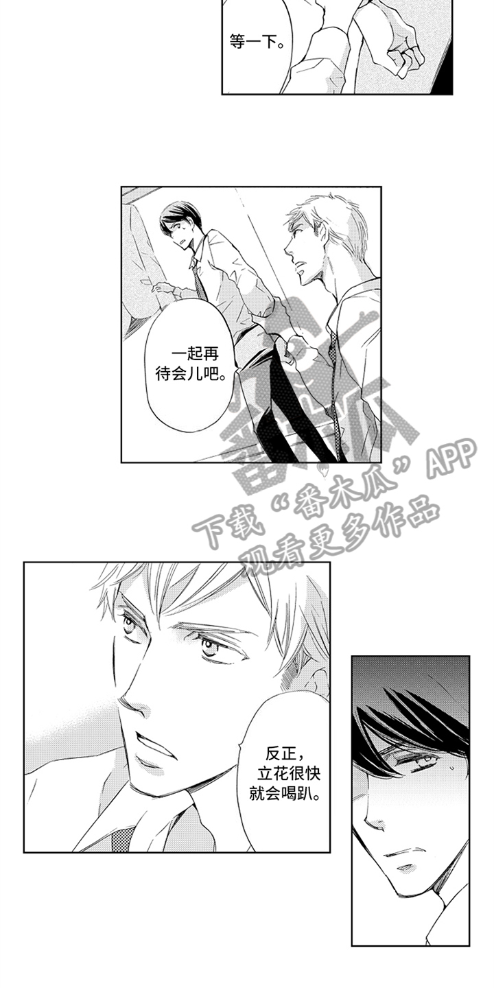 第17章：决定3