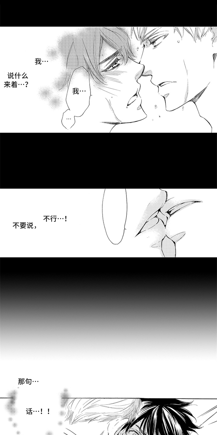 第10章：气愤0