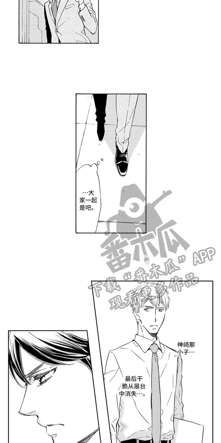 第22章：躲避2