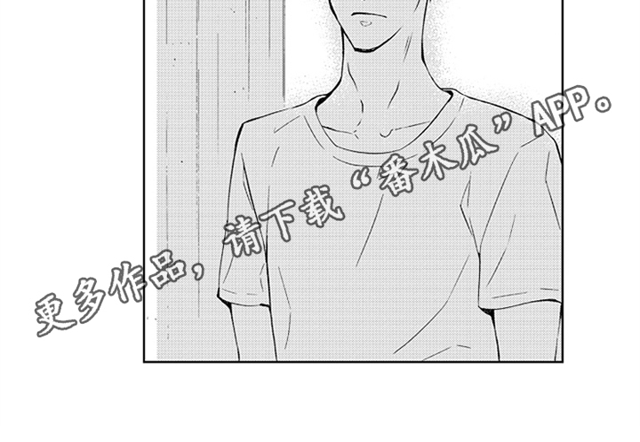 第5章：猜测12