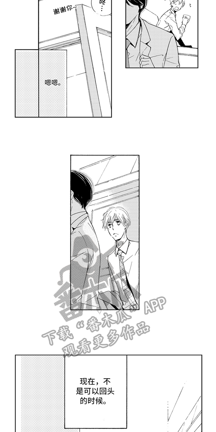 第15章：原因1