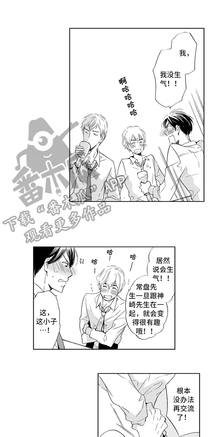 第17章：决定2