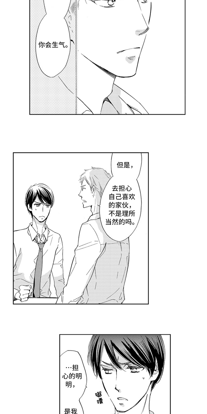第17章：决定10