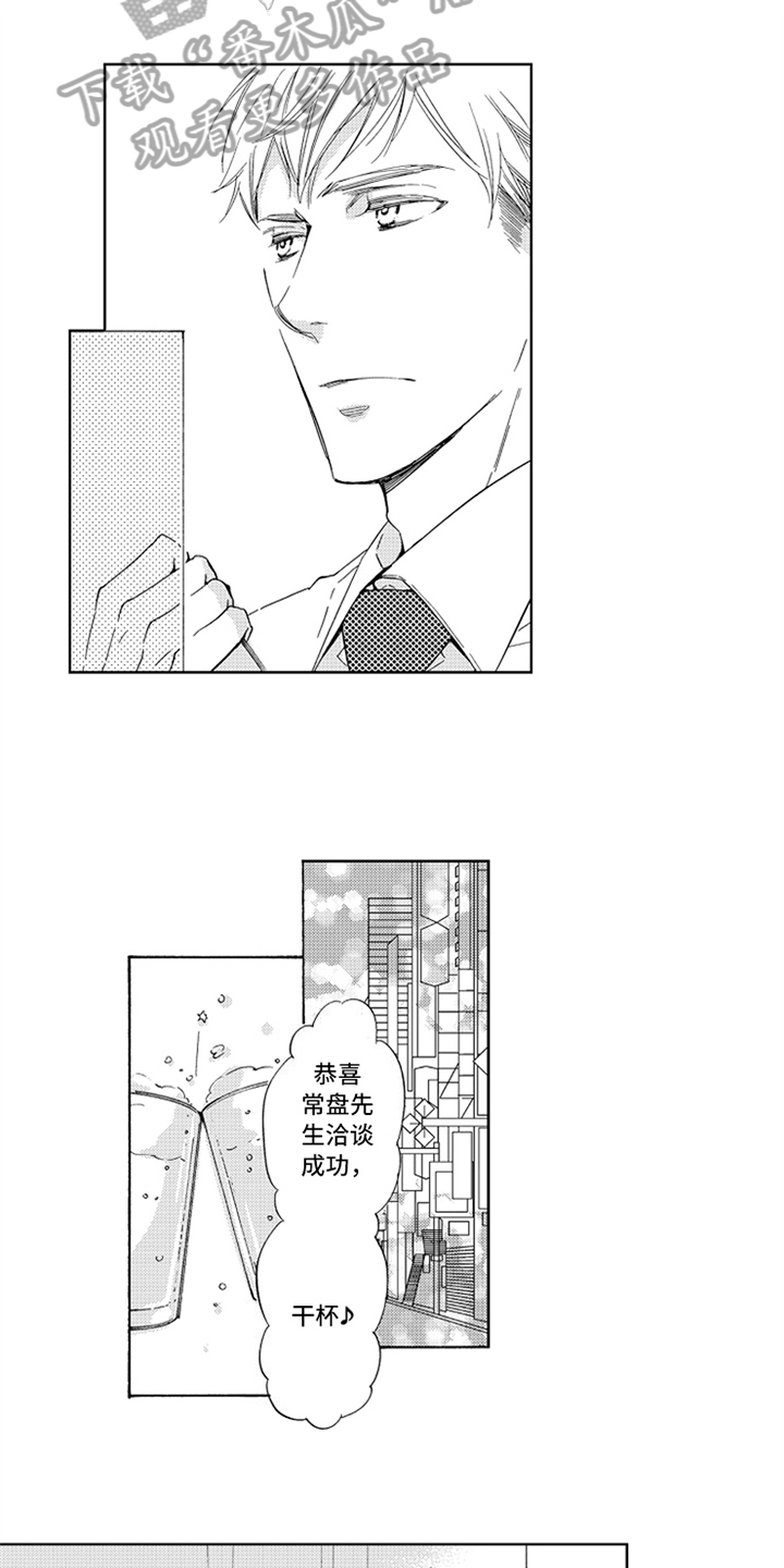 第15章：原因3