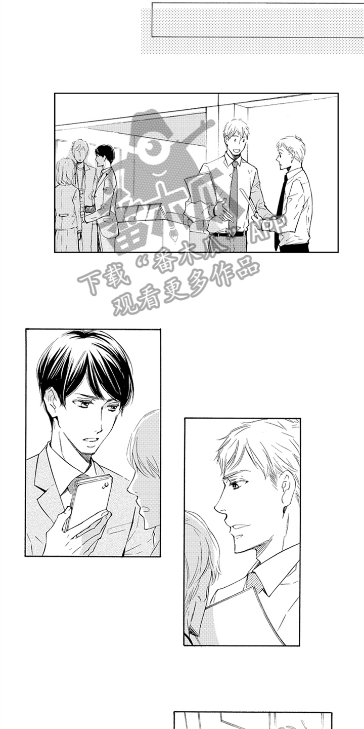 第21章：尴尬5