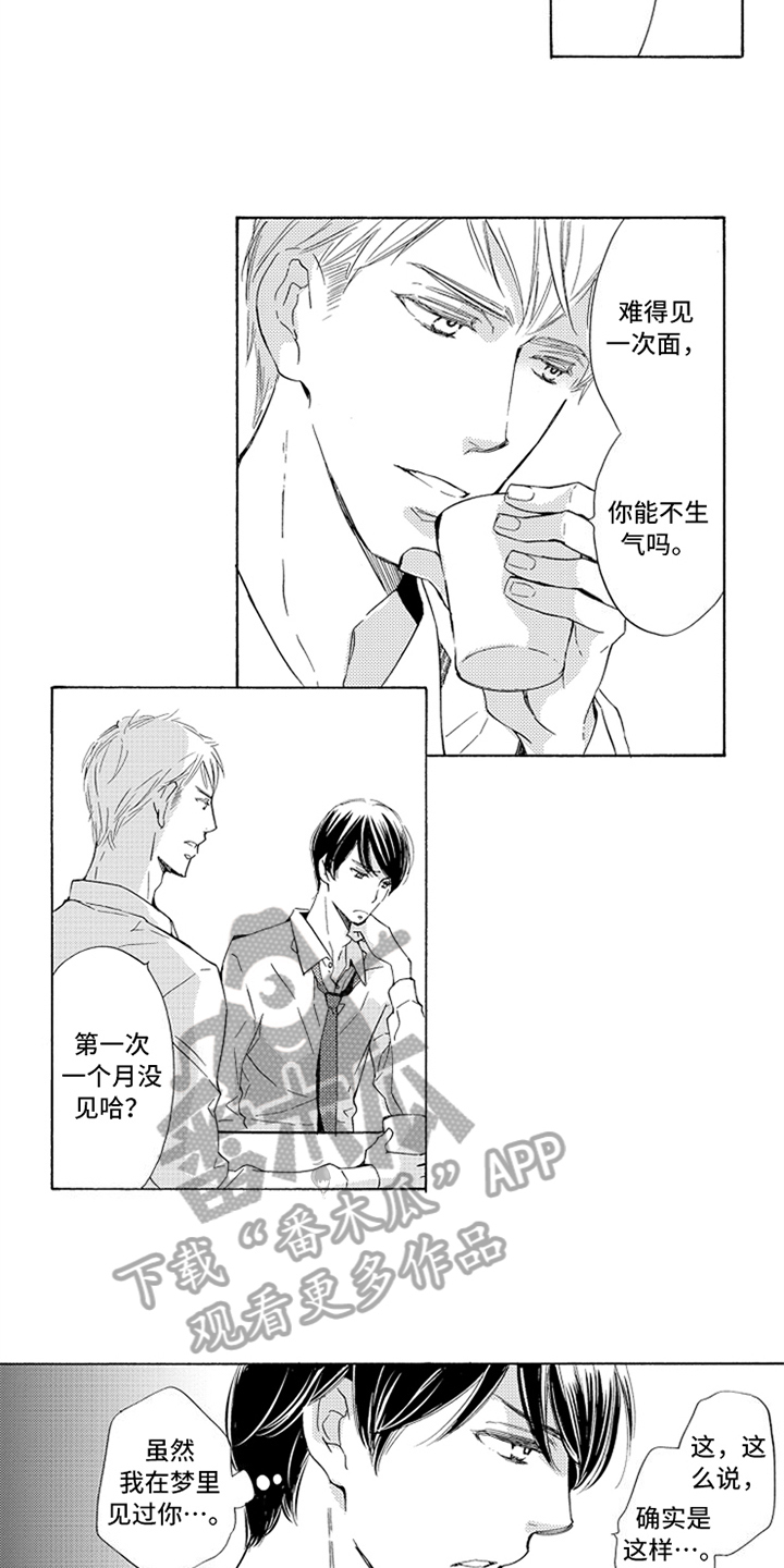 第17章：决定6