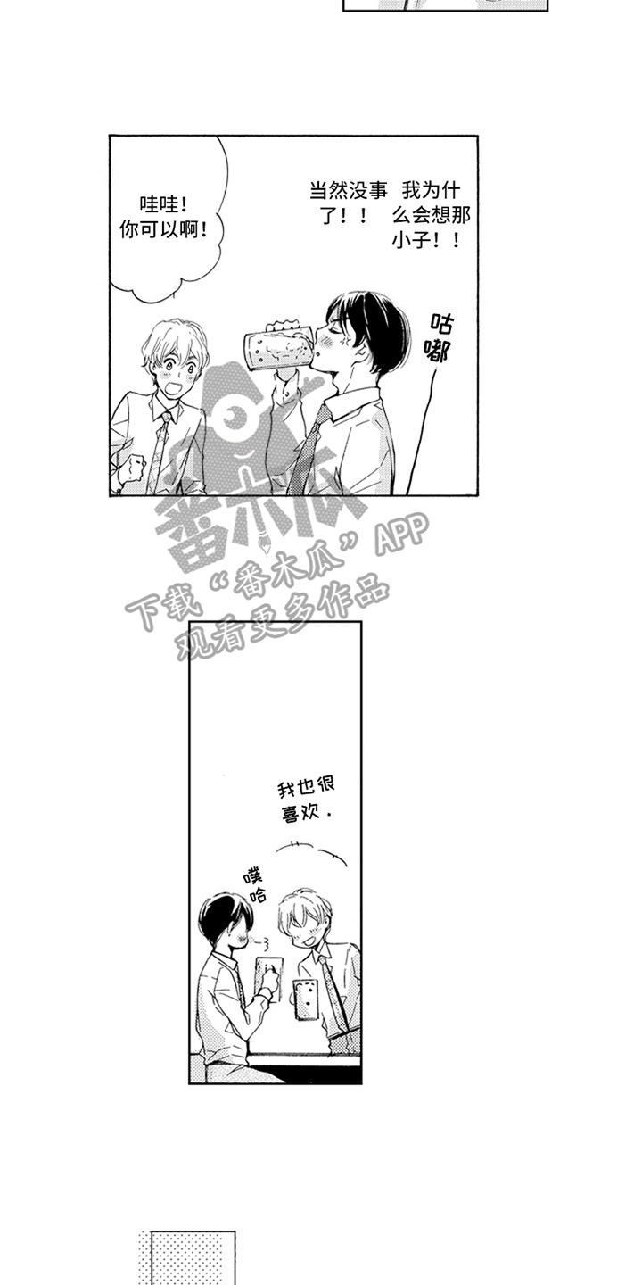 第15章：原因6