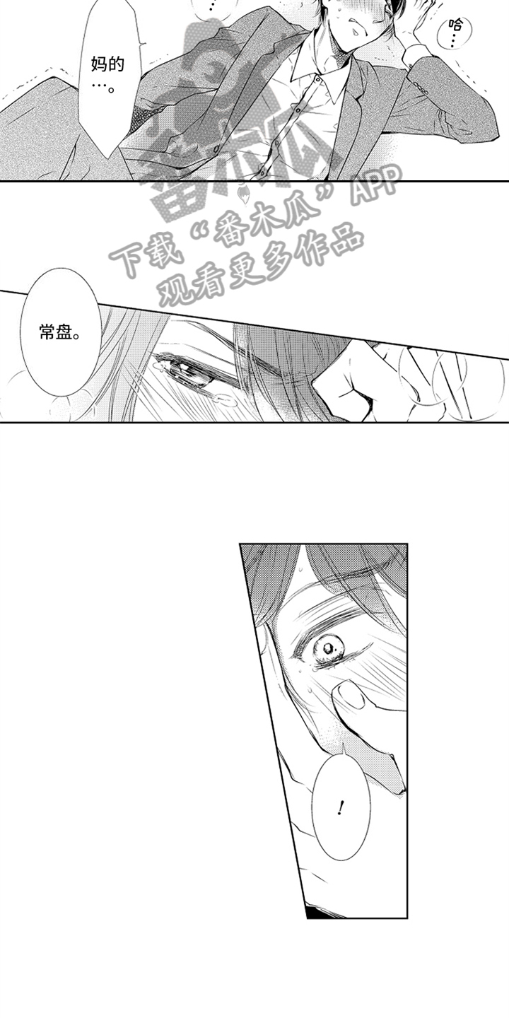 第26章：请假3