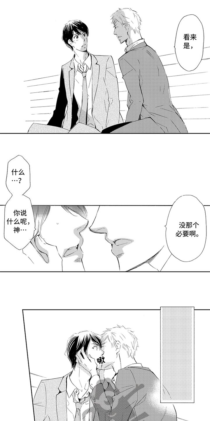 第9章：相似4