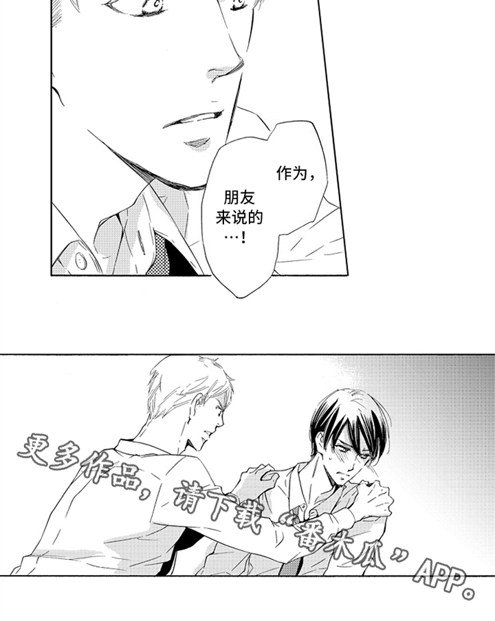 第18章：立场12