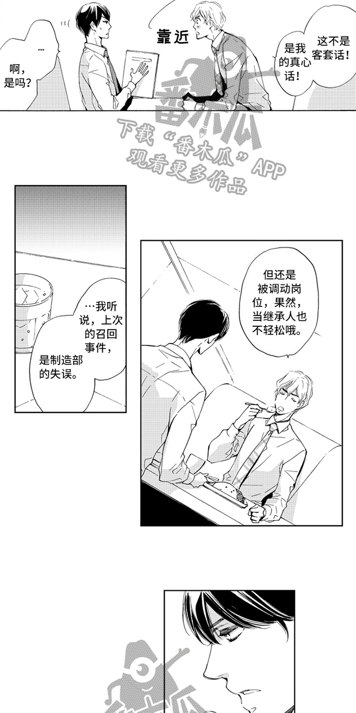 第14章：梦中的你10