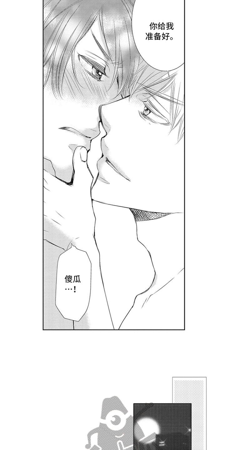 第27章：稳定【完结】1