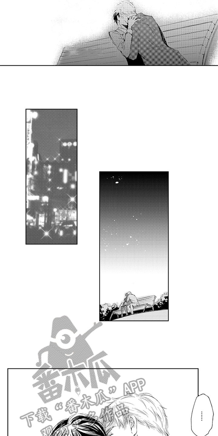 第9章：相似7
