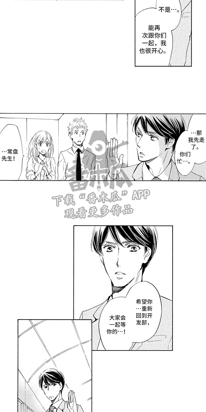 第22章：躲避1