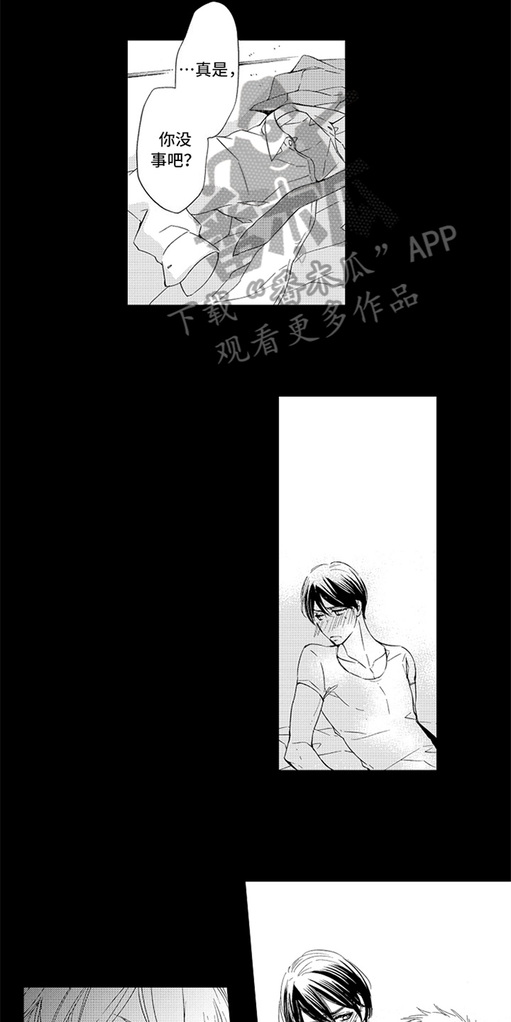 第18章：立场7