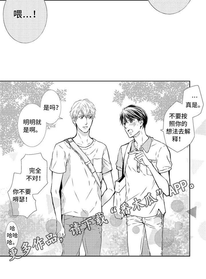 第27章：稳定【完结】14