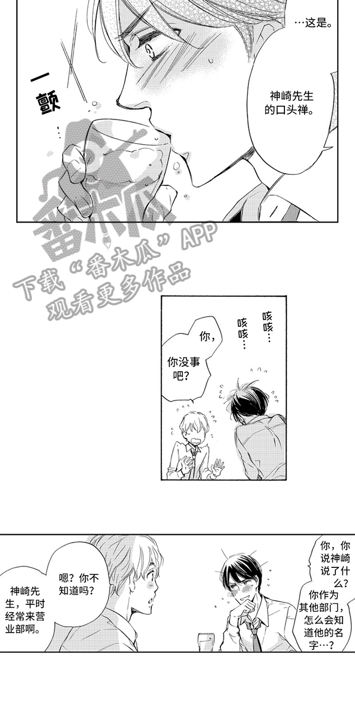 第15章：原因9