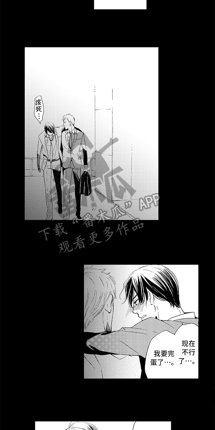 第18章：立场2