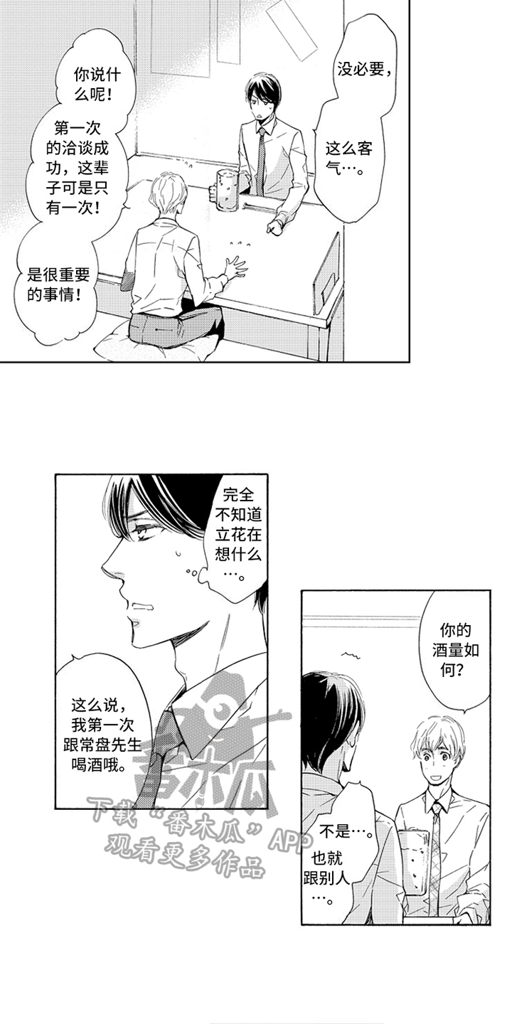 第15章：原因4