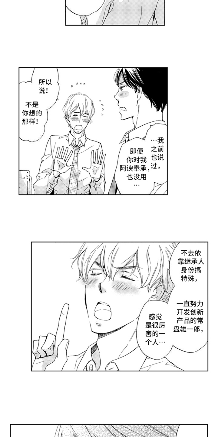 第15章：原因8
