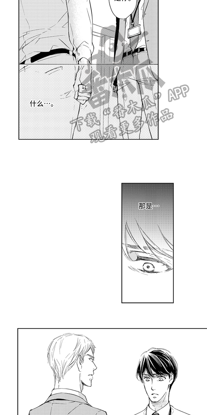 第13章：表白5
