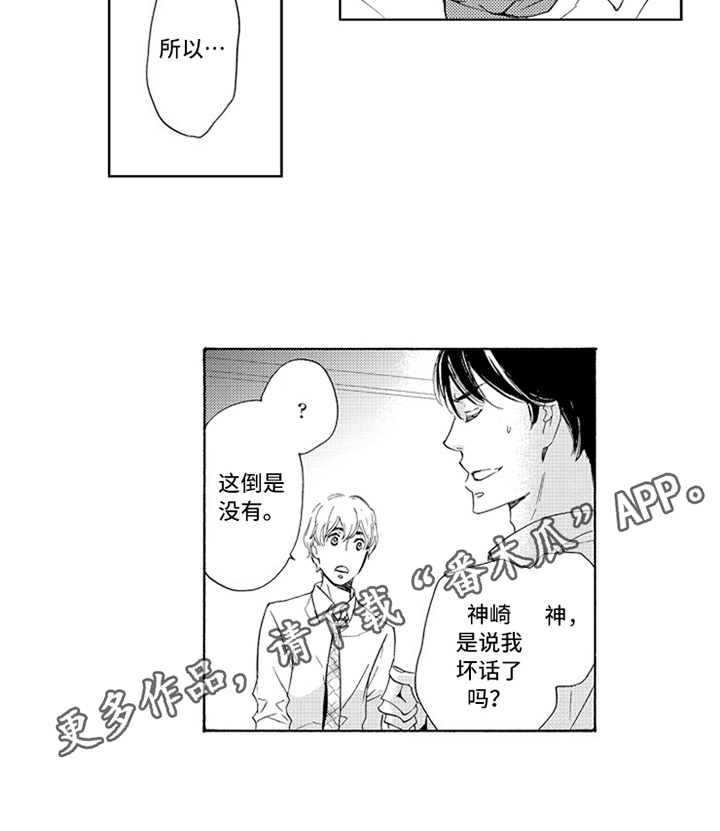第15章：原因11