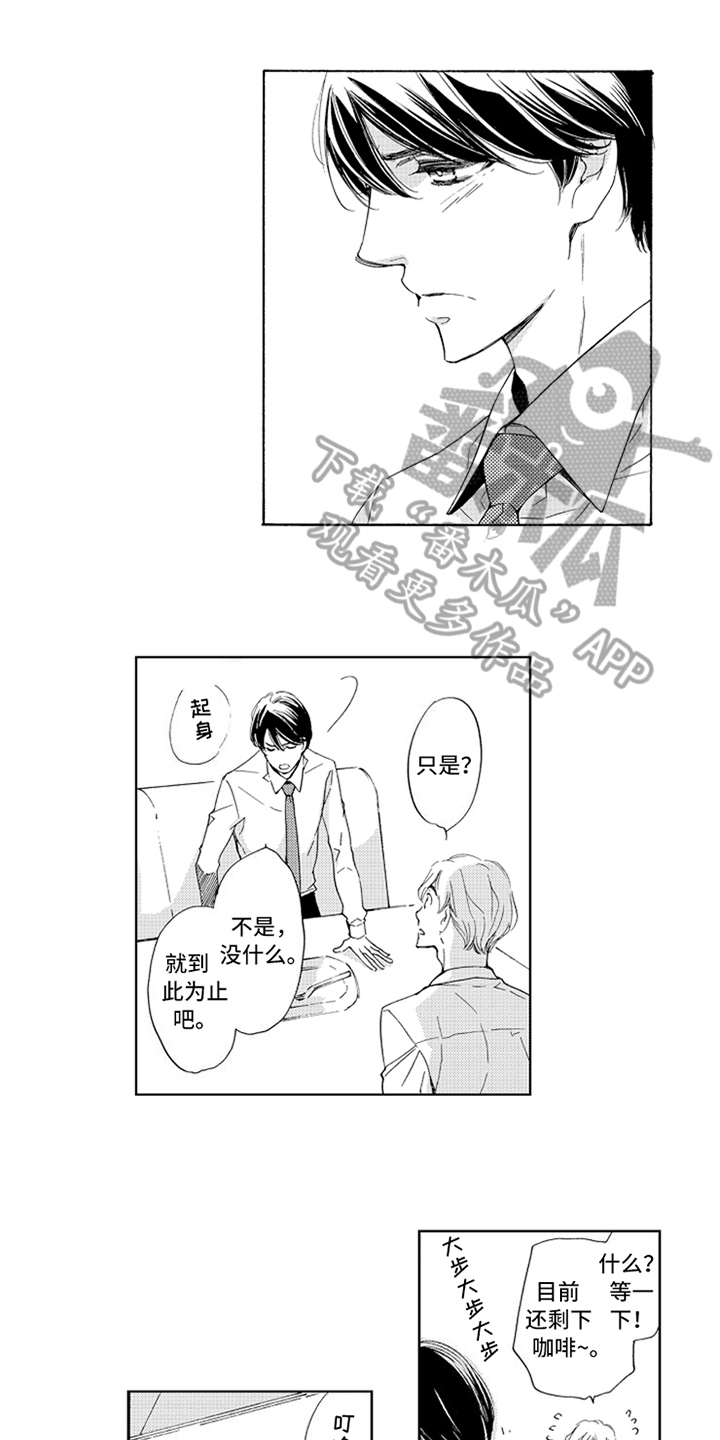 第15章：原因0