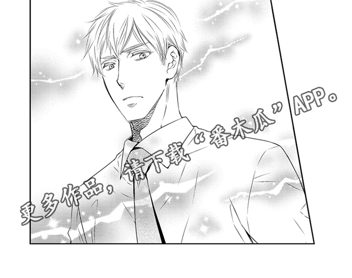 第24章：相亲12