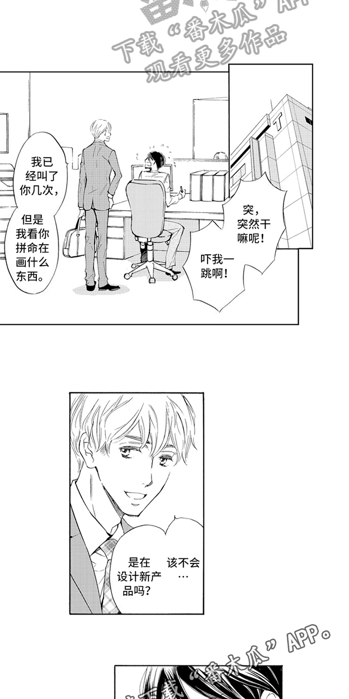 第19章：胡思乱想11