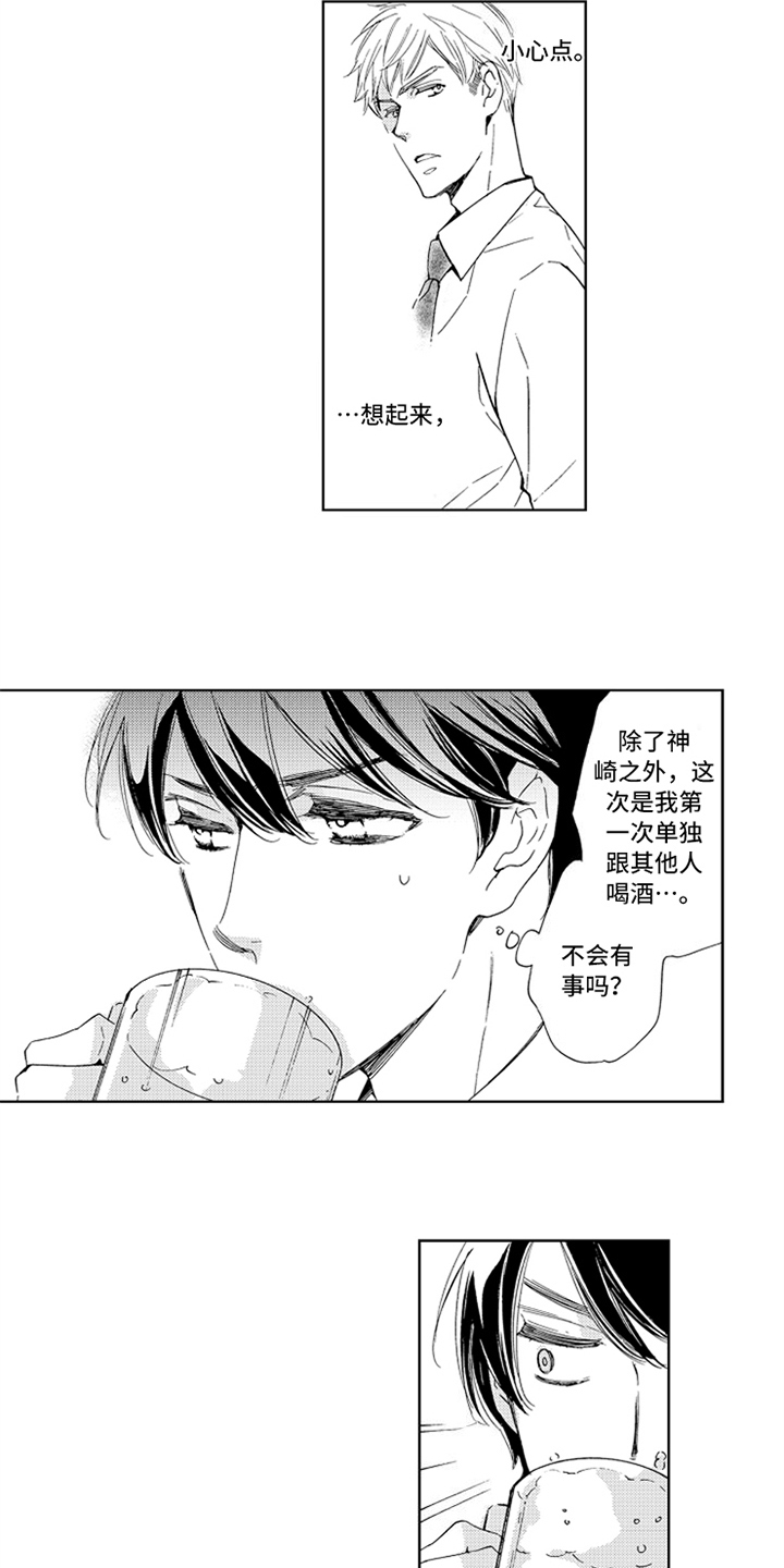 第15章：原因5
