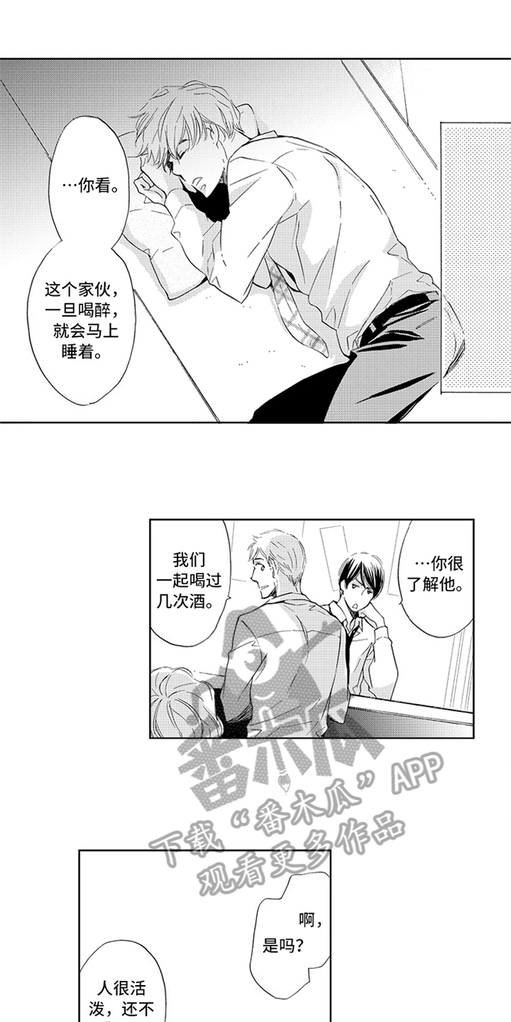 第17章：决定4