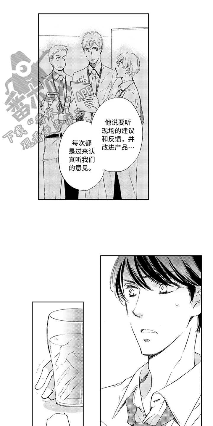 第15章：原因10