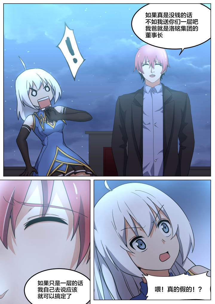 第9章：5