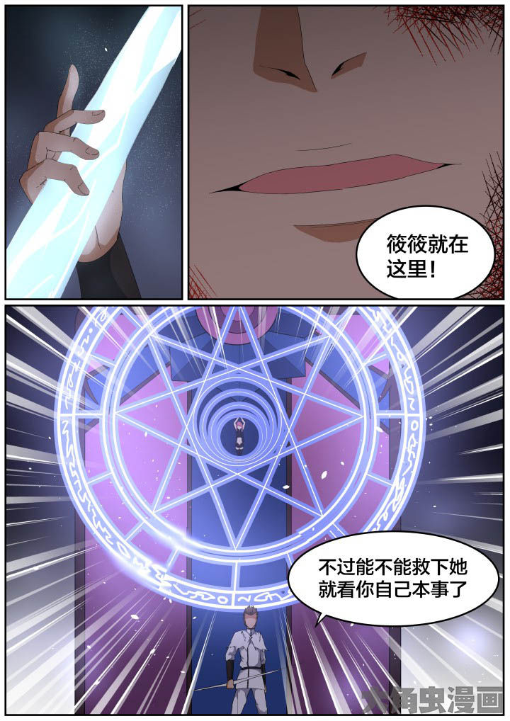 第115章：7